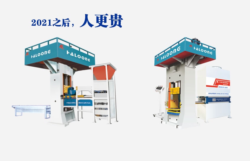 自動稱重、自動布料